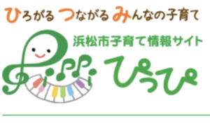 ライトハウス保育園 Light House保育園は保育士たちが作った保育園です 看護師を配置しています